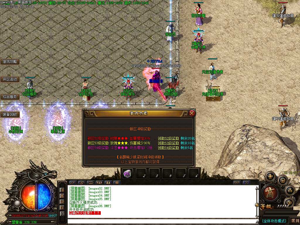Images07.BMP