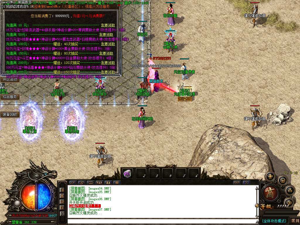 Images08.BMP