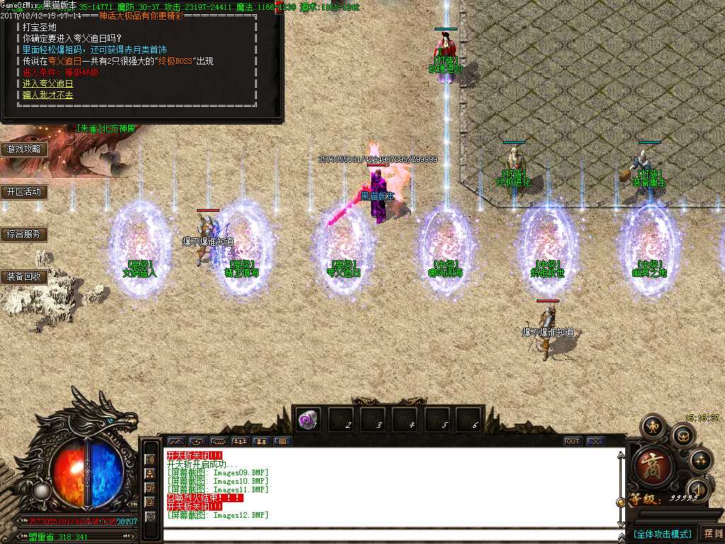 Images13.BMP