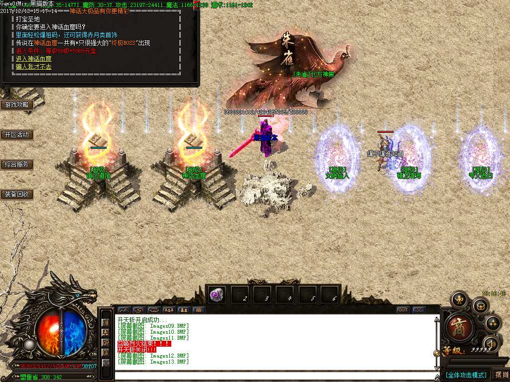Images14.BMP