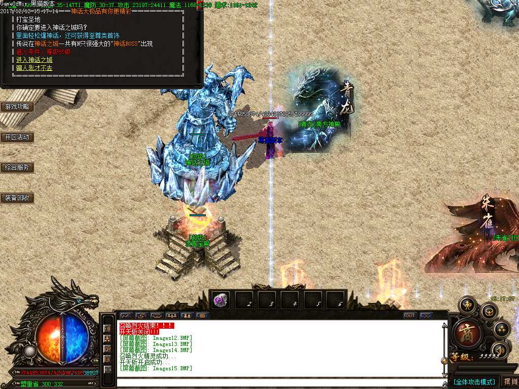 Images16.BMP