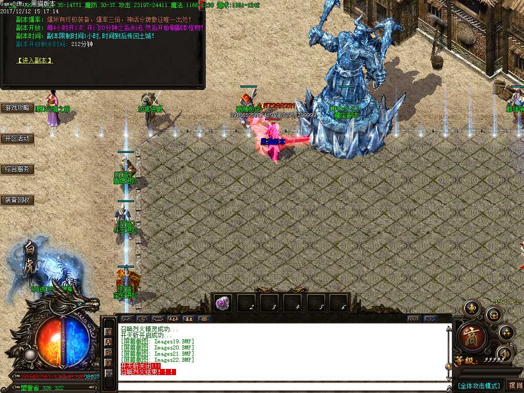 Images23.BMP