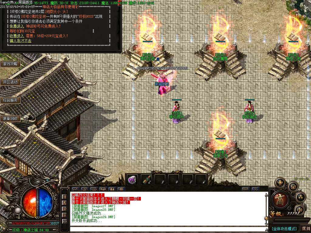 Images30.BMP
