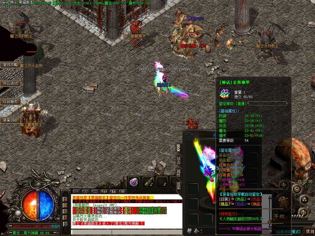 Images32.BMP