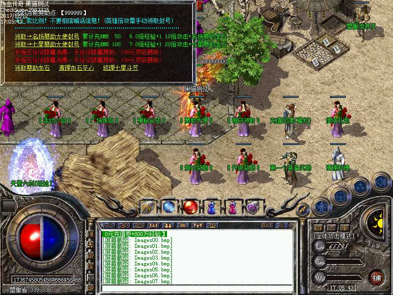 Images08.bmp
