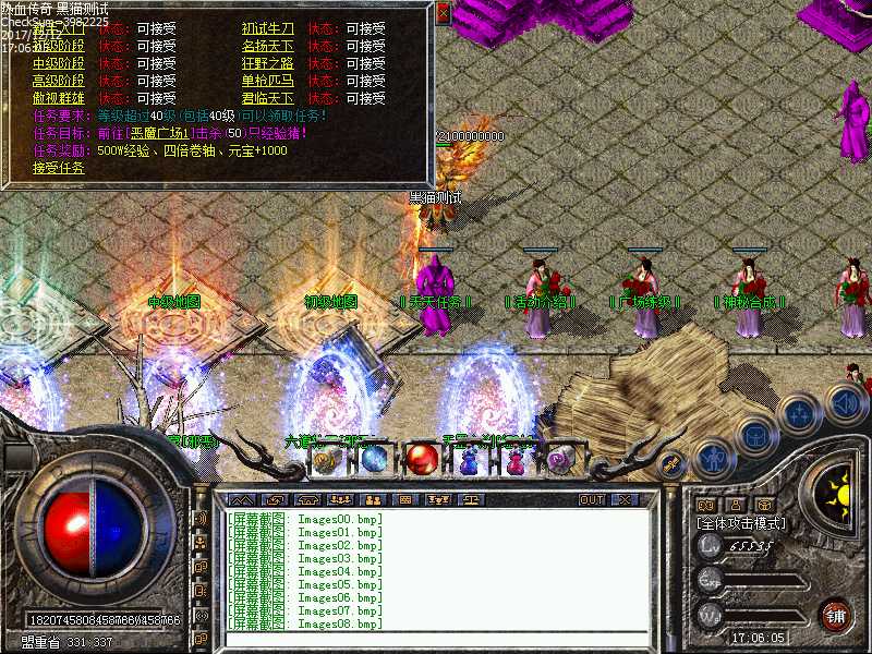 Images09.bmp