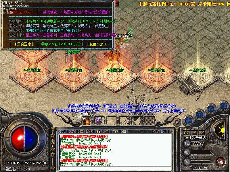 Images08.bmp