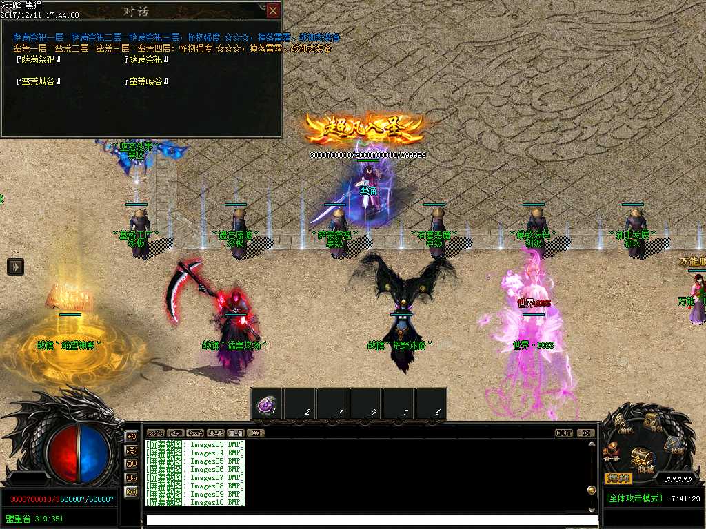 Images11.BMP