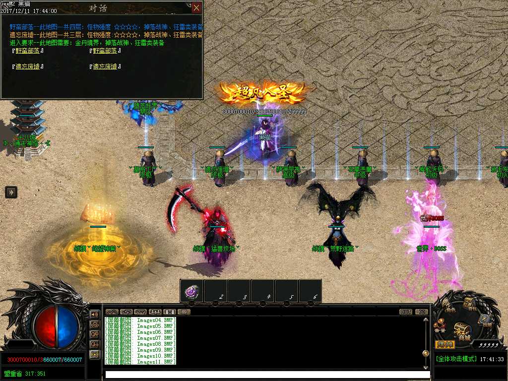 Images12.BMP