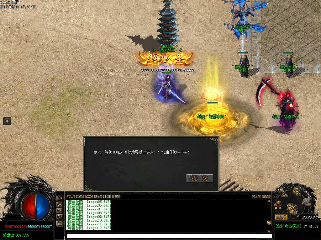 Images13.BMP