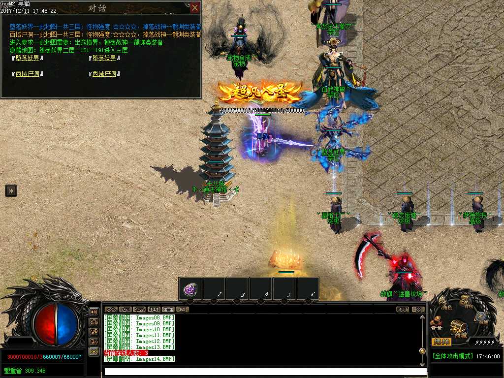 Images15.BMP