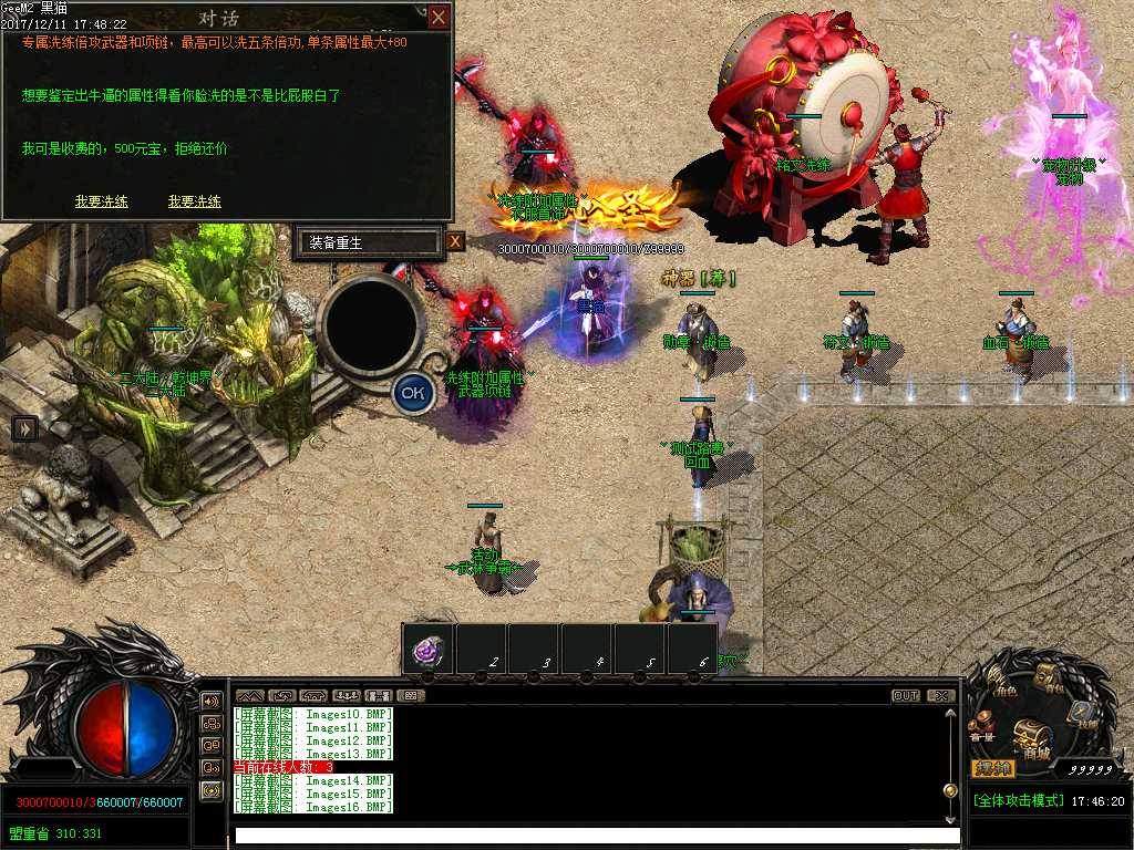 Images17.BMP
