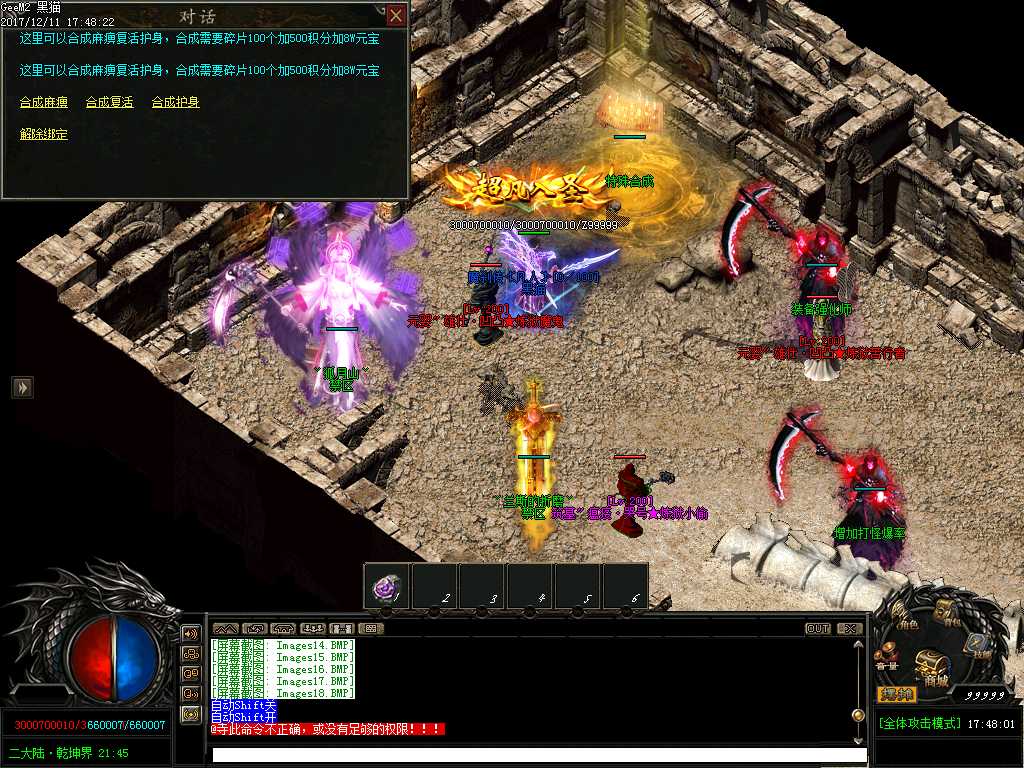 Images19.BMP