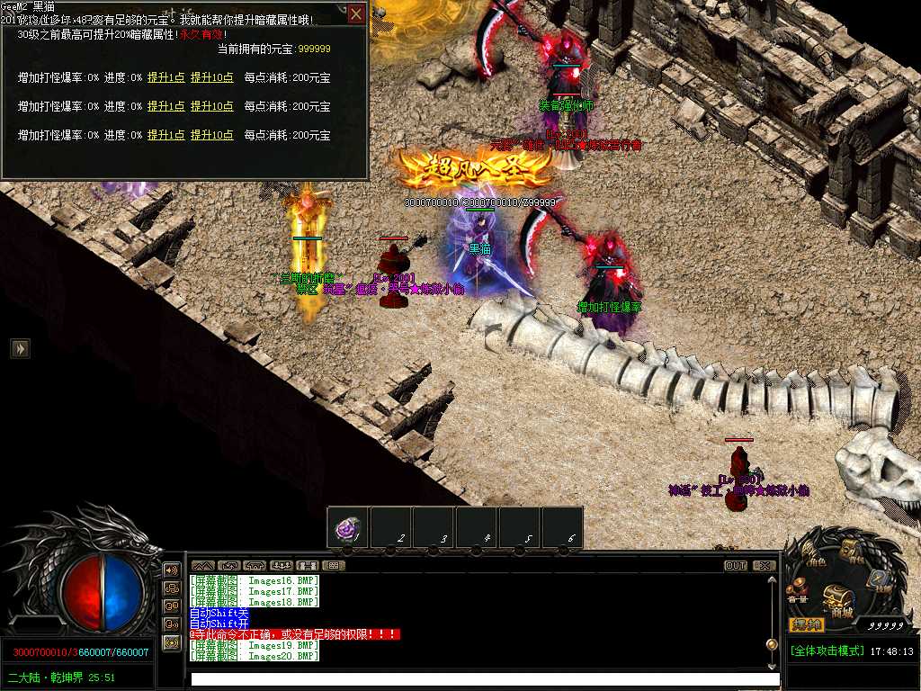 Images21.BMP