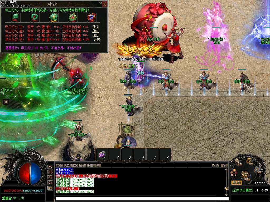 Images23.BMP