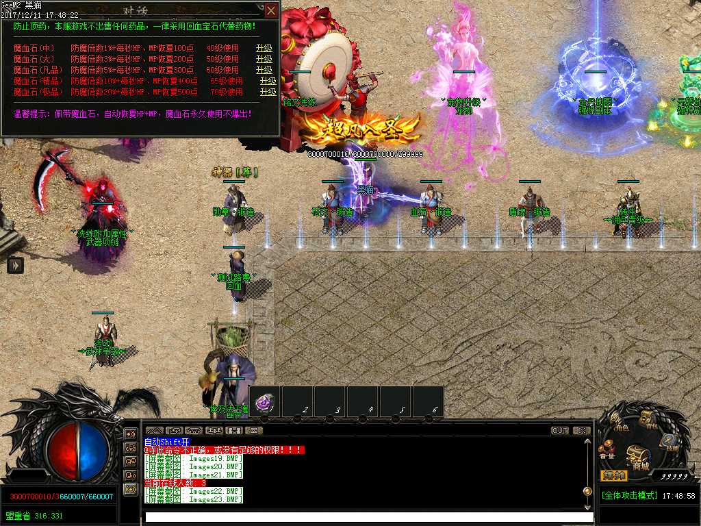 Images24.BMP