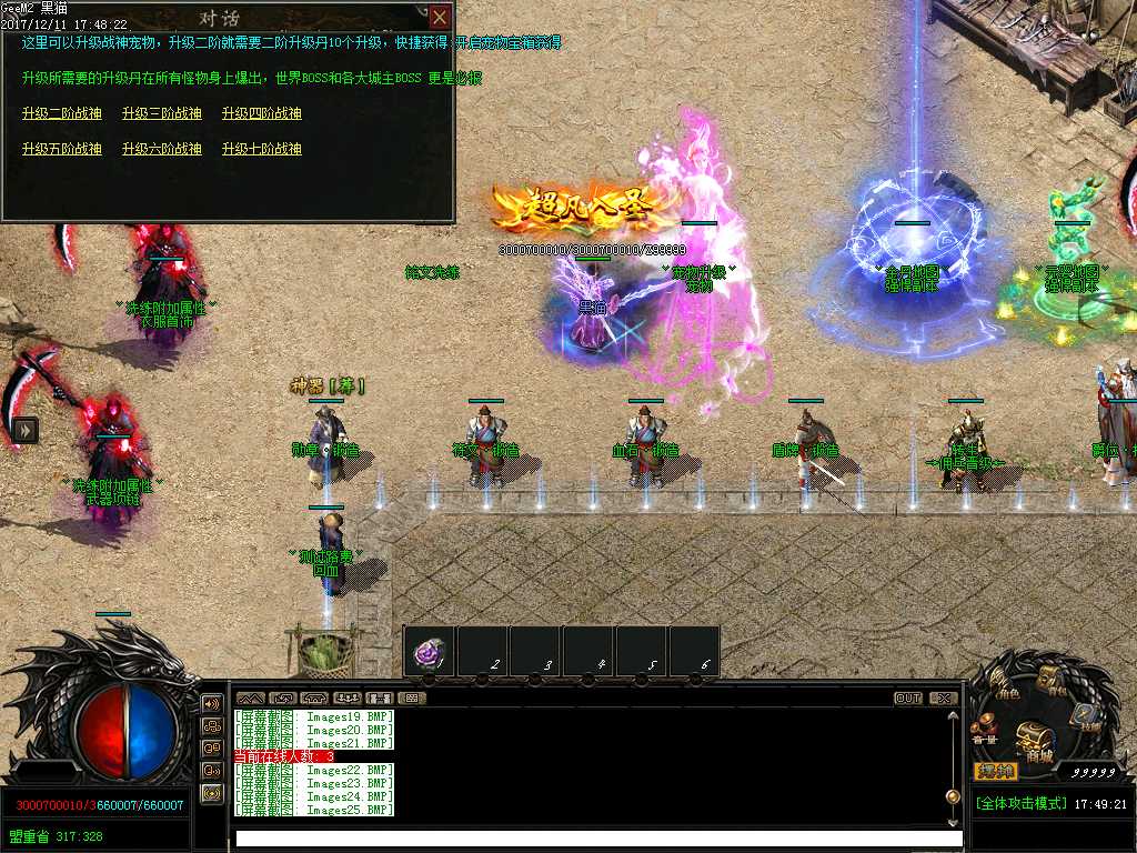 Images26.BMP