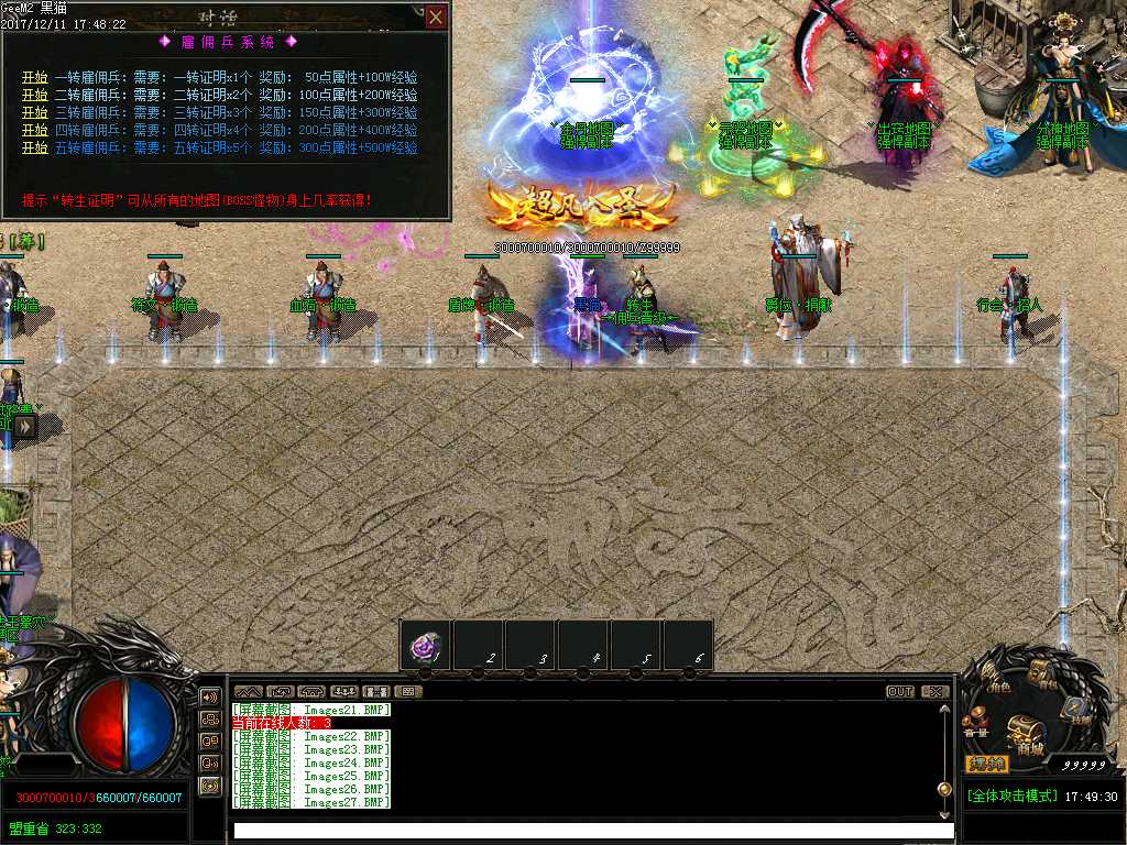 Images28.BMP