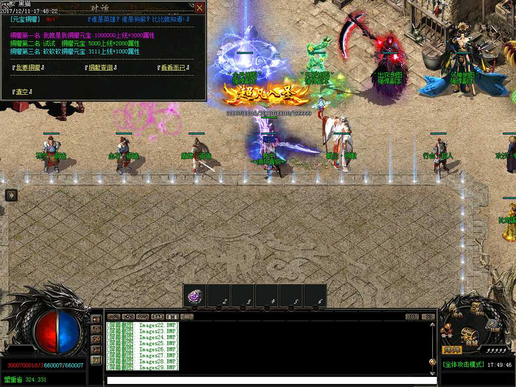 Images30.BMP