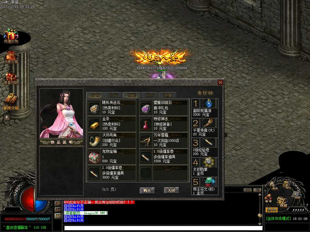 Images37.BMP