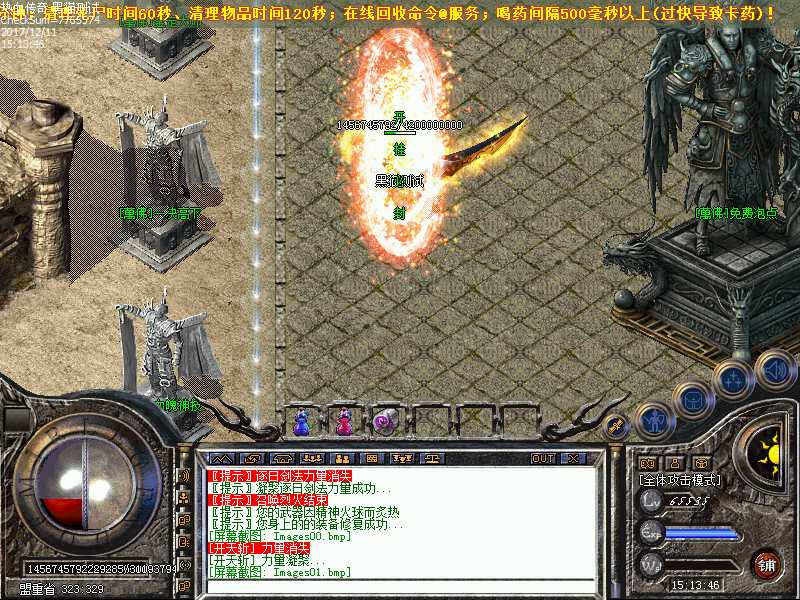 Images02.bmp