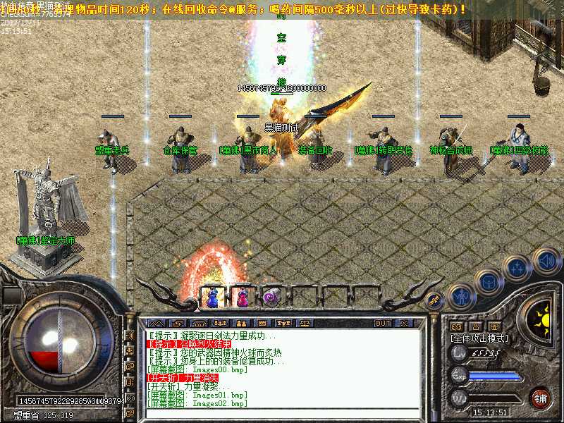 Images03.bmp