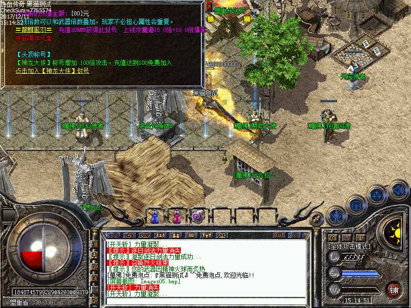 Images06.bmp