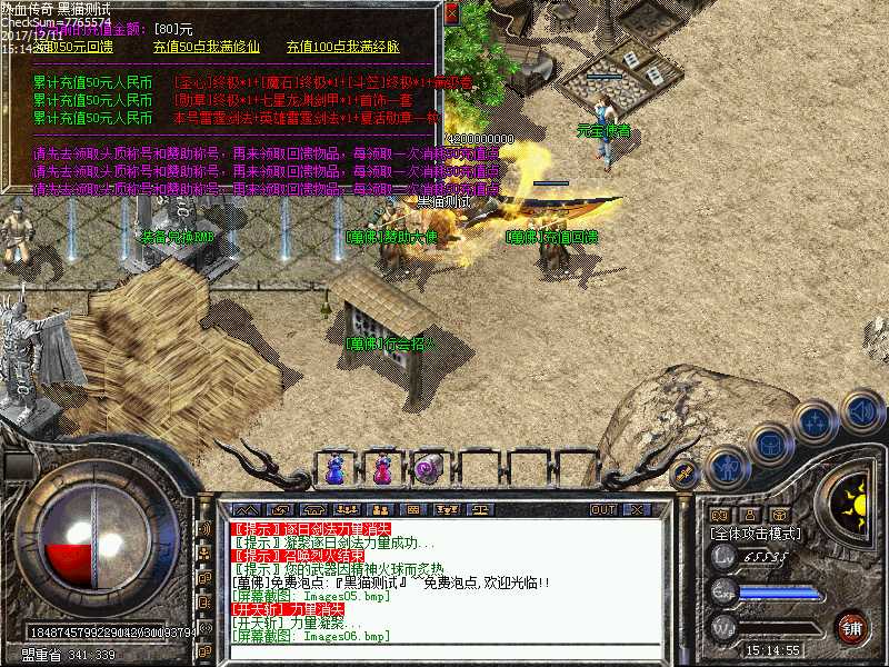 Images07.bmp