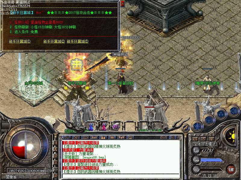 Images09.bmp