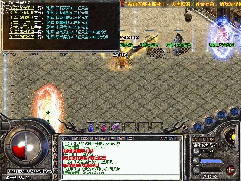 Images14.bmp