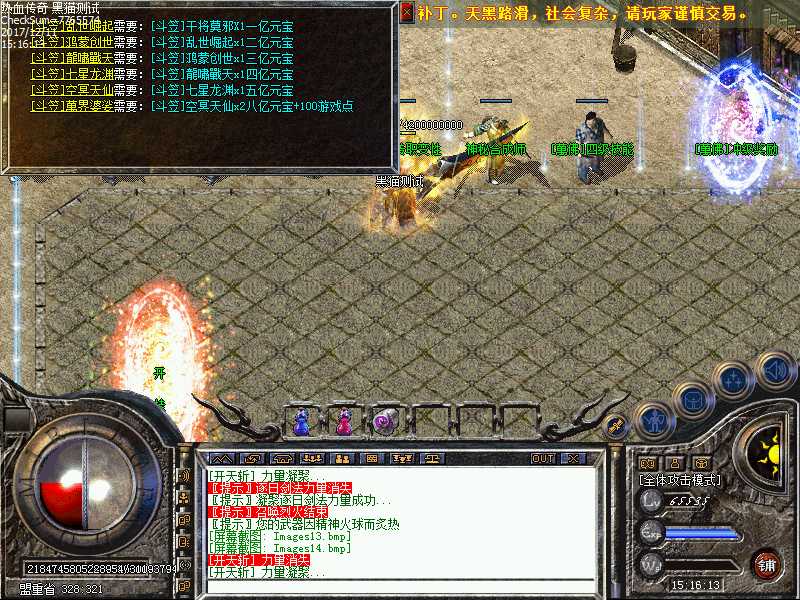 Images15.bmp