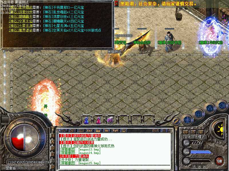 Images16.bmp