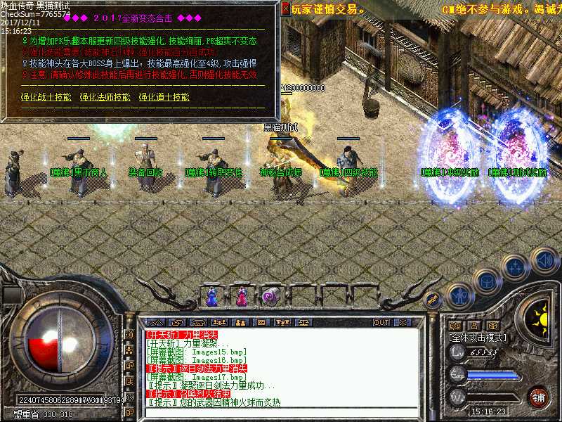 Images18.bmp