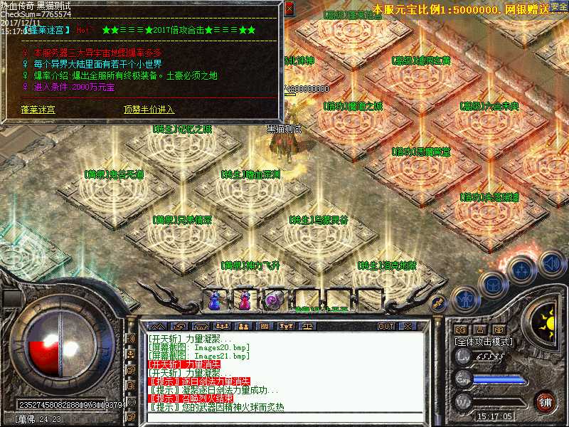 Images22.bmp