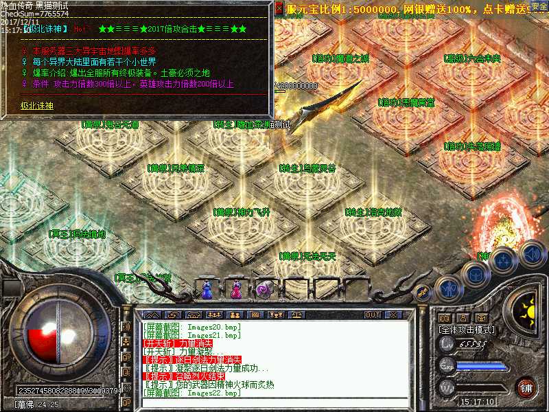 Images23.bmp