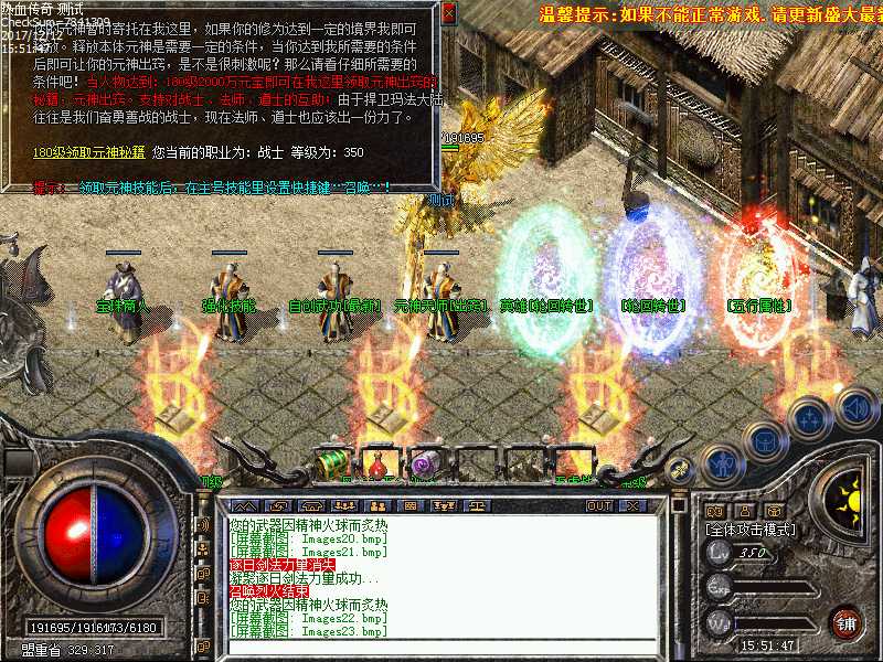 Images24.bmp