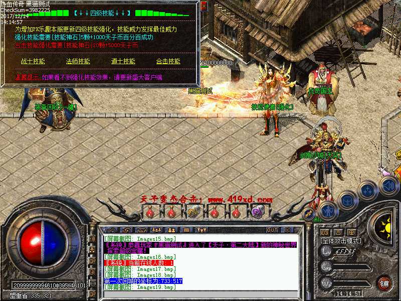 Images20.bmp