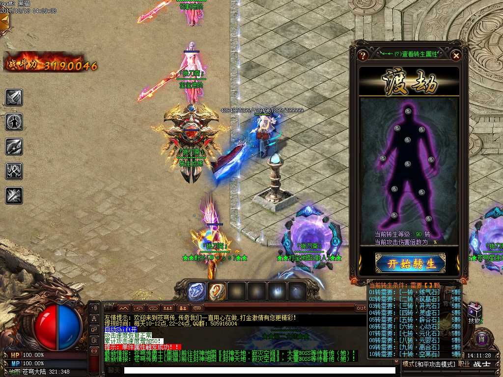 Images25.BMP