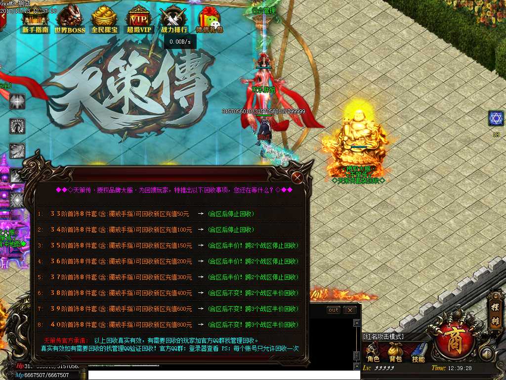 Images29.BMP