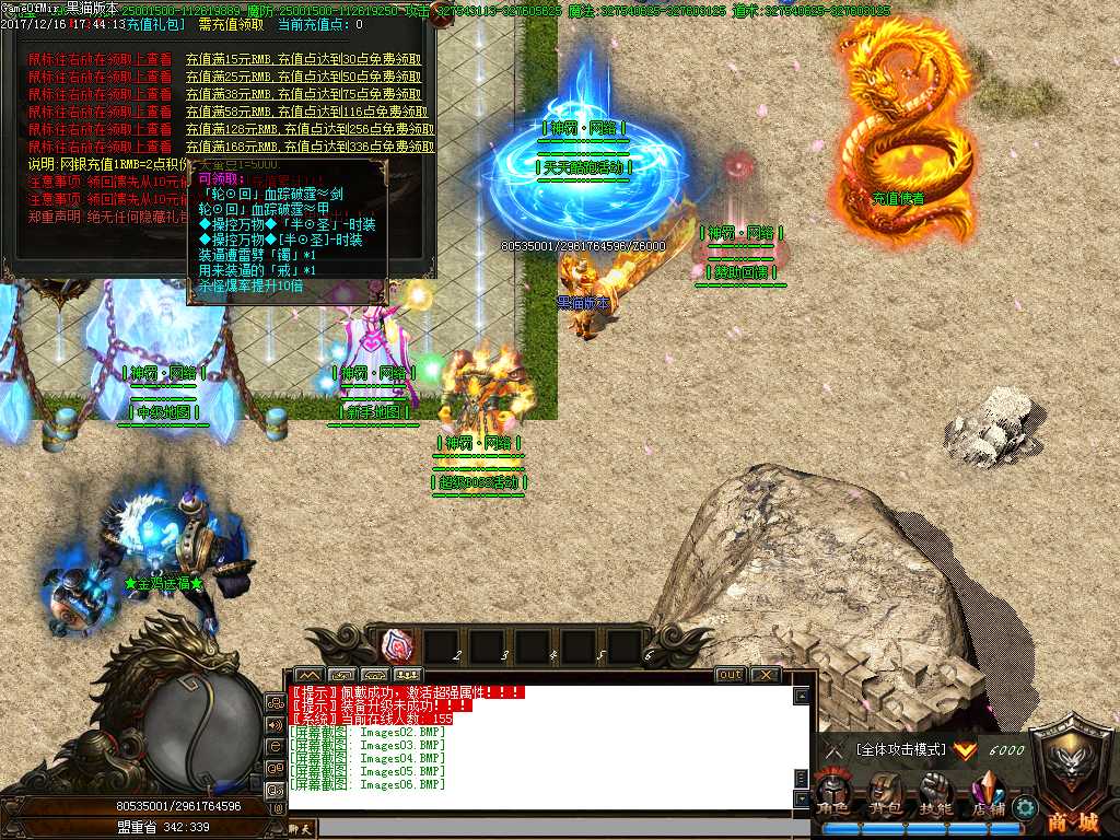 Images07.BMP