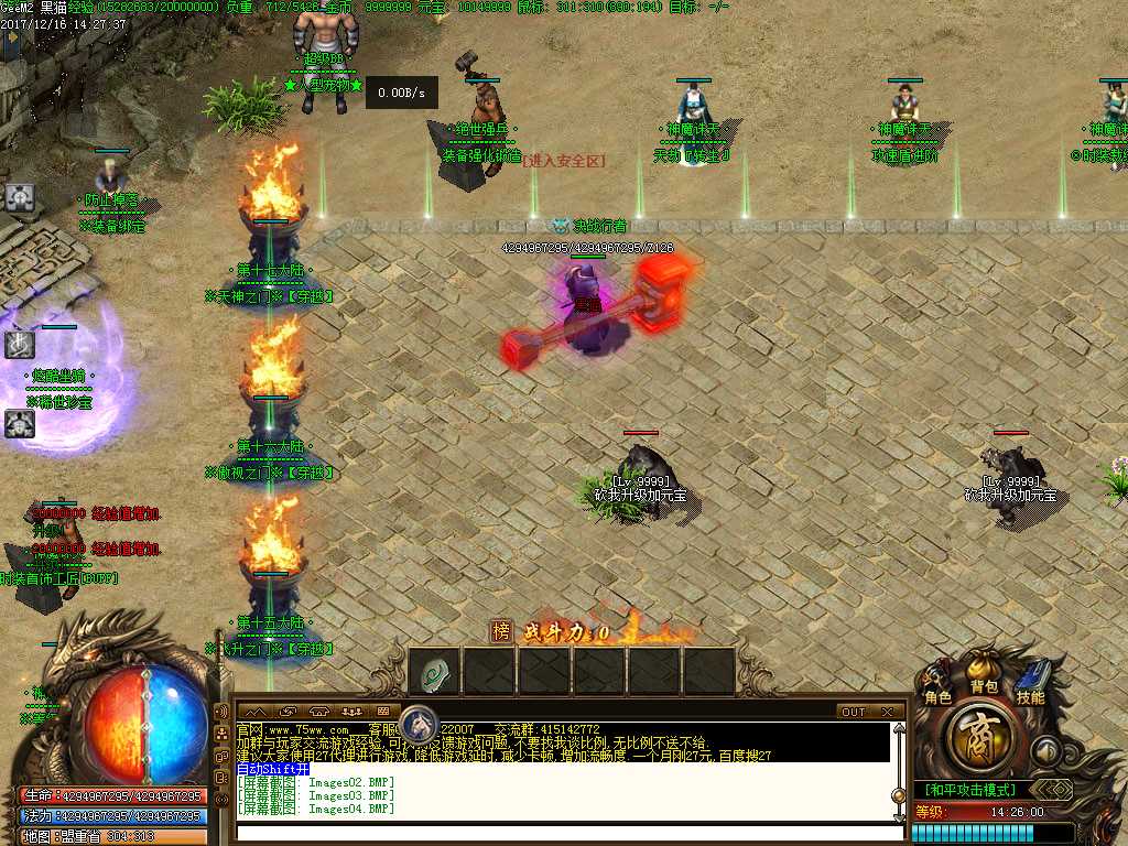 Images05.BMP