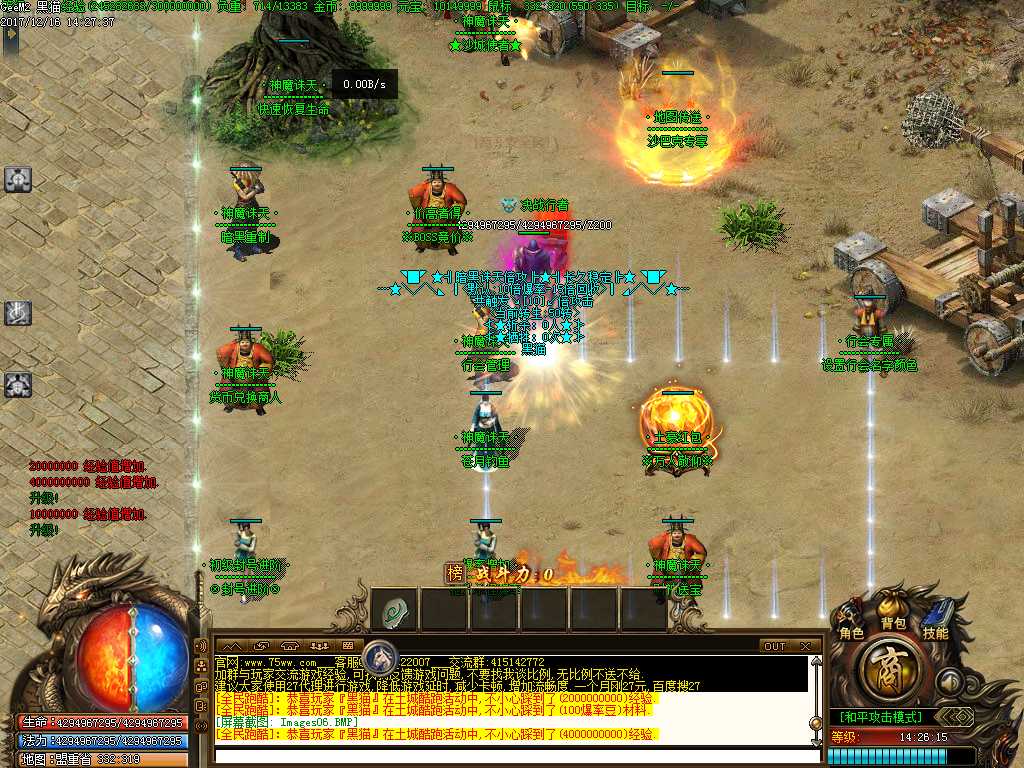 Images07.BMP