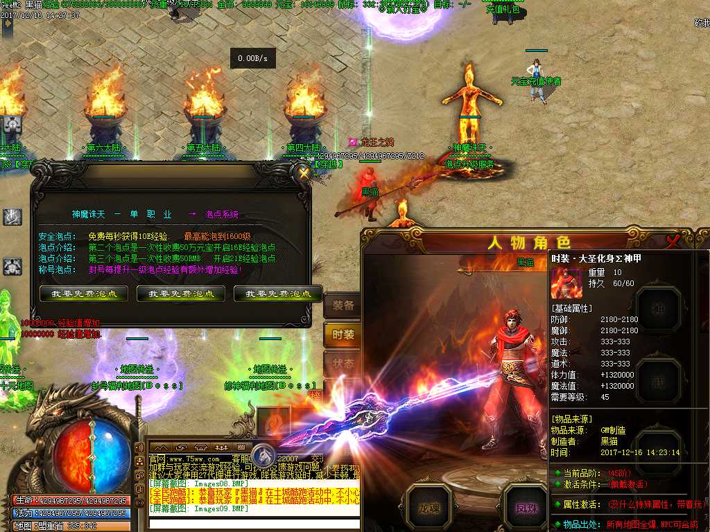 Images10.BMP