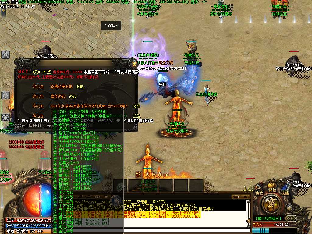 Images11.BMP