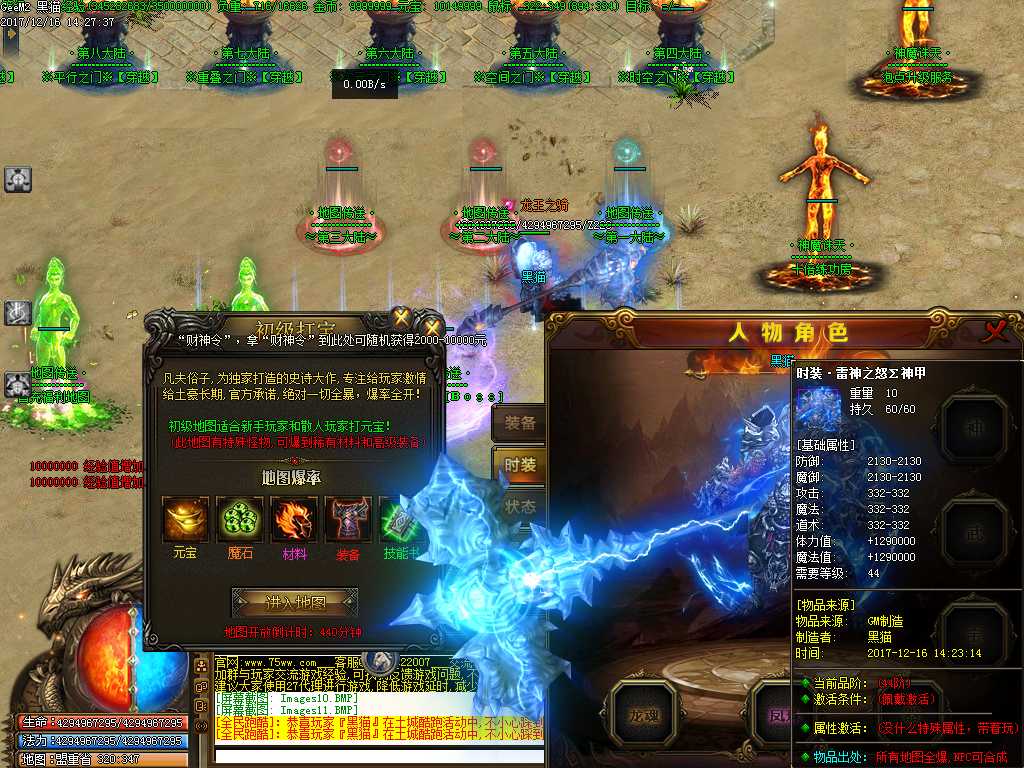 Images12.BMP
