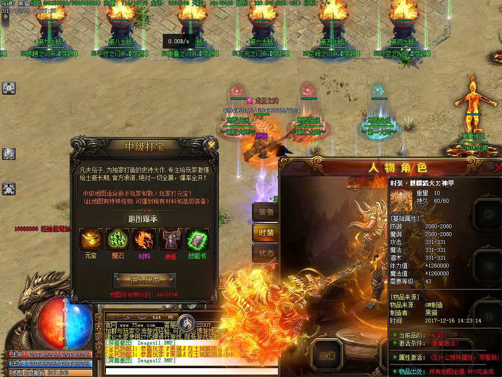 Images13.BMP