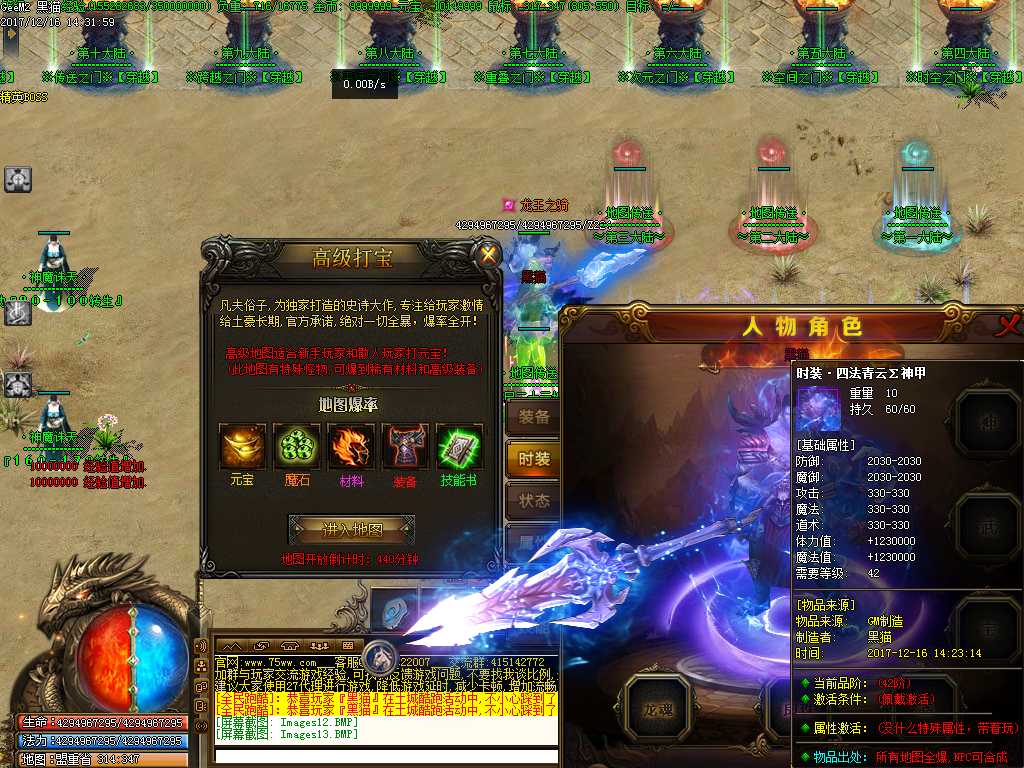 Images14.BMP