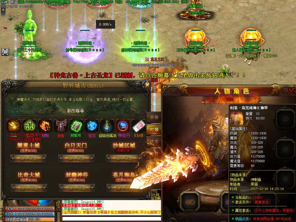 Images16.BMP