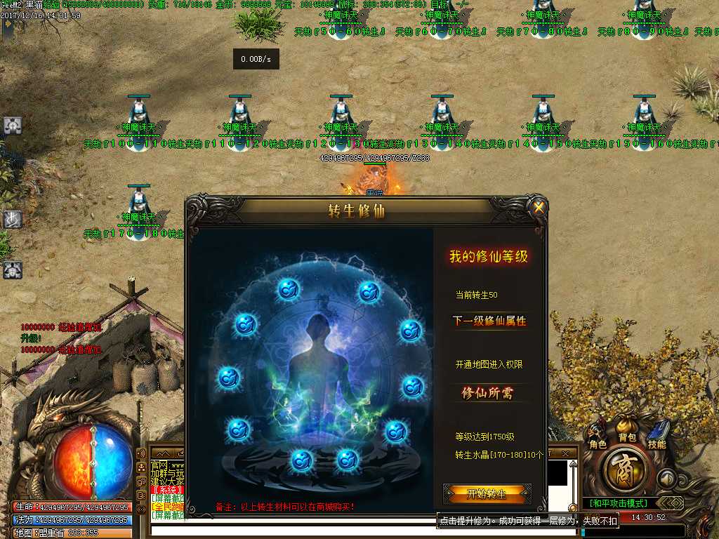 Images17.BMP