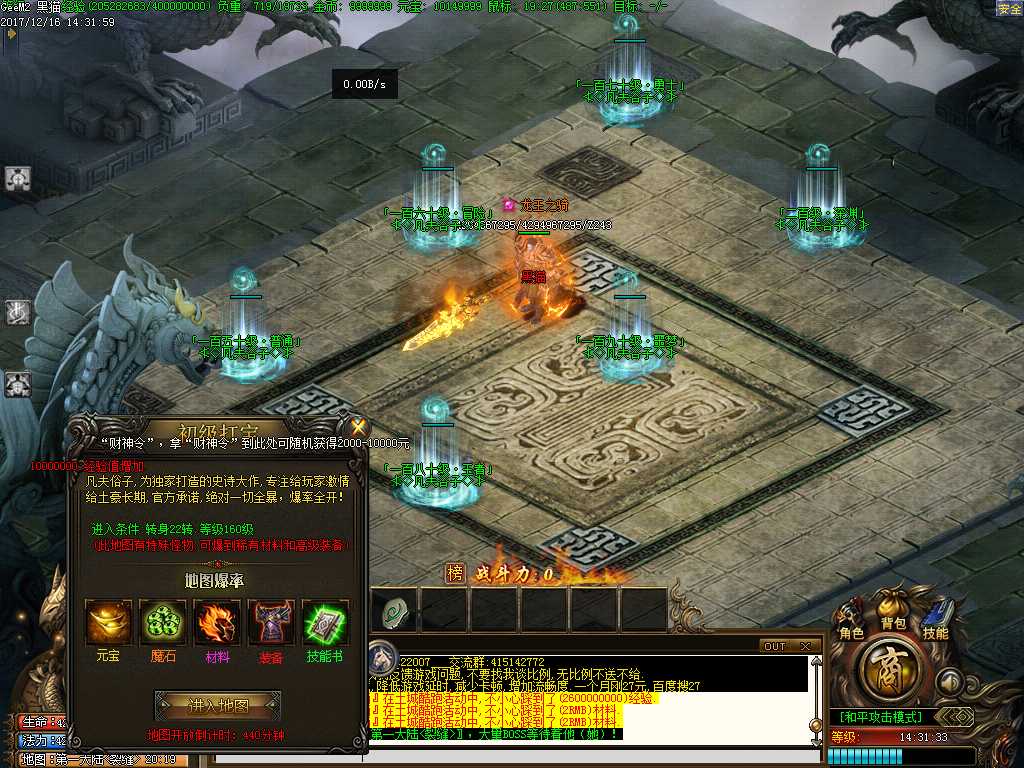 Images18.BMP
